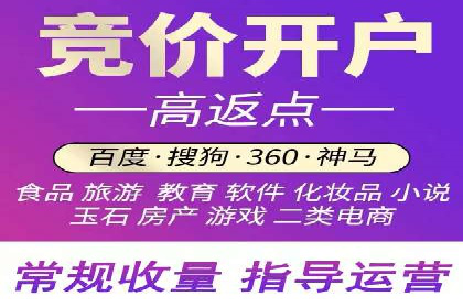 竞价SEM广告在服装行业的成功投放策略